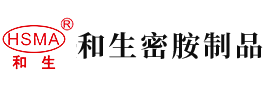 一级毛片操逼视频操逼视频安徽省和生密胺制品有限公司